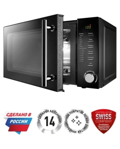 Купить Микроволновая печь соло Polaris PMO 2002D RUS черный  в E-mobi