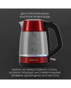 Купить Чайник электрический Polaris PWK 1760CGL 1.7 л красный  в E-mobi