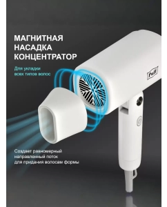 Купить Фен Puff Puff-1875 1785 Вт белый  в E-mobi