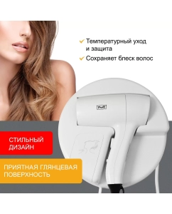 Купить Фен Puff 1202 1200 Вт белый  в E-mobi