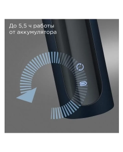 Купить Электробритва REDMOND S4900 синий  в E-mobi