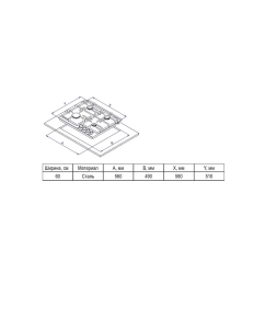 Купить Встраиваемая варочная панель газовая Evelux HEG 650 BG черный  в E-mobi