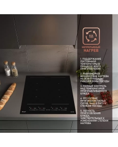 Купить Встраиваемая варочная панель индукционная Weissgauff HI 649 Dual Flex Premium черный  в E-mobi