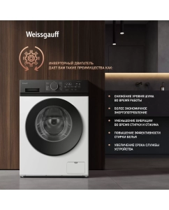 Купить Cтиральная машина с инвертором и паром Weissgauff WM 601411 Inverter Steam  в E-mobi