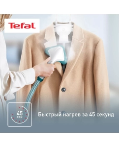 Купить Вертикальный отпариватель Tefal Pro Style One IT2460E0 напольный,  1.5 л, белый/голубой  в E-mobi