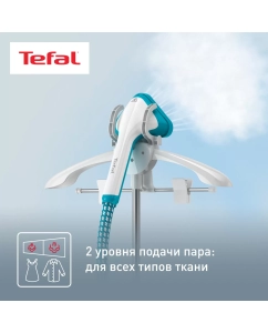 Купить Вертикальный отпариватель Tefal Pro Style One IT2460E0 напольный,  1.5 л, белый/голубой  в E-mobi