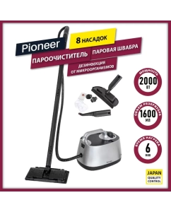 Купить Пароочиститель для дома Pioneer SC290 в E-mobi