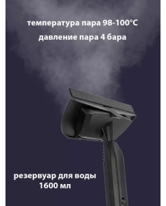 Купить Пароочиститель для дома Pioneer SC290  в E-mobi