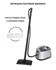 Купить Пароочиститель для дома Pioneer SC290  в E-mobi