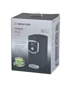 Купить Термопот Brayer BR1094 5 л серый  в E-mobi