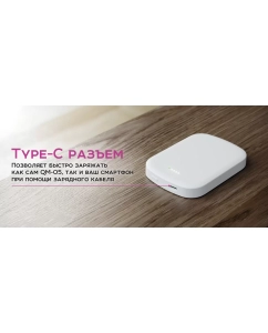 Купить Внешний аккумулятор  Olmio QM-05 4200mAh, 20W PowerDelivery, 15W белый  в E-mobi