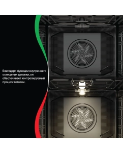 Купить Духовой шкаф ARDO BO58ERA2  в E-mobi