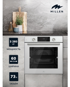 Купить Встраиваемый электрический духовой шкаф MILLEN MEO 6004 WH белый в E-mobi
