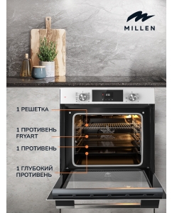 Купить Встраиваемый электрический духовой шкаф MILLEN MEO 6004 WH белый  в E-mobi