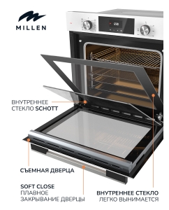 Купить Встраиваемый электрический духовой шкаф MILLEN MEO 6004 WH белый  в E-mobi
