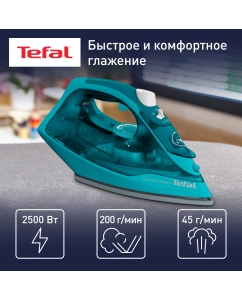 Купить Утюг Tefal FV2867E0 бирюзовый в E-mobi
