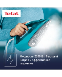 Купить Утюг Tefal FV2867E0 бирюзовый  в E-mobi