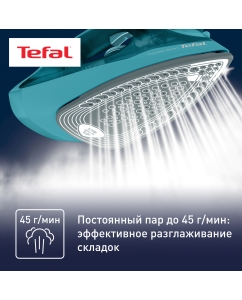 Купить Утюг Tefal FV2867E0 бирюзовый  в E-mobi