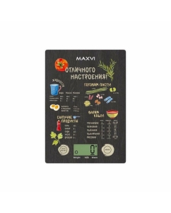 Купить Весы кухонные Maxvi KS141G черный в E-mobi