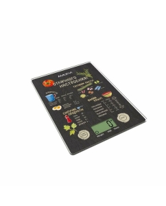 Купить Весы кухонные Maxvi KS141G черный  в E-mobi