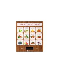 Купить Весы кухонные Василиса ВА-003 Таблица калорий  в E-mobi