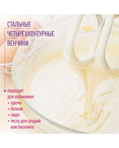 Купить Миксер Energy EN-295P  в E-mobi