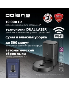 Купить Робот-пылесос Polaris PVCRDC 5006 черный в E-mobi