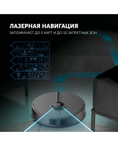 Купить Робот-пылесос Polaris PVCRDC 5006 черный  в E-mobi