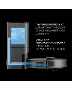 Купить Робот-пылесос Polaris PVCRDC 5006 черный  в E-mobi
