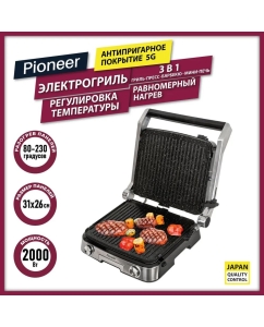 Купить Гриль Pioneer GR1007E Silver/Black  в E-mobi