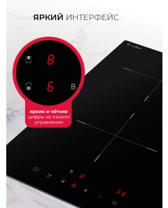 Купить Варочная панель индукционная LEX EVI 320A BL  в E-mobi