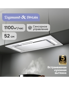 Купить Встраиваемая кухонная вытяжка Zigmund & Shtain K 170.5 W в E-mobi