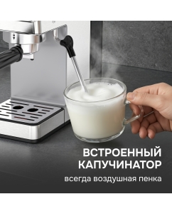 Купить Кофеварка рожковая Zigmund &amp; Shtain ZCM-884 для молотого кофе, стальной  в E-mobi