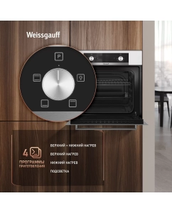 Купить Духовой шкаф Weissgauff EOM 104 W  в E-mobi