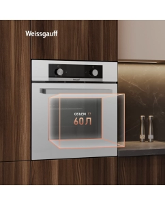 Купить Духовой шкаф Weissgauff EOM 104 W  в E-mobi