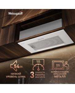 Купить Кухонная встраиваемая вытяжка Weissgauff Integra 850 PB WH  в E-mobi