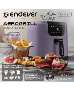 Купить Аэрогриль Endever Skyline AF-127 фиолетовый  в E-mobi