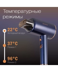 Купить Фен Endever Aurora-514 2200 Вт синий  в E-mobi