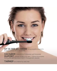 Купить Электрическая зубная щетка Polaris PETB 0503 TC, черная  в E-mobi