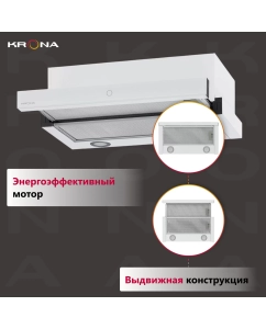 Купить Вытяжка встраиваемая Krona  KAMILLA T SENSOR 600 белый  в E-mobi