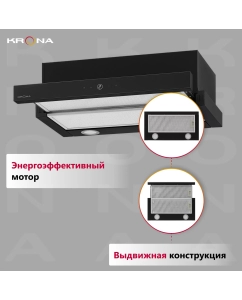 Купить Вытяжка встраиваемая Krona KAMILLA T SENSOR 600 черный  в E-mobi