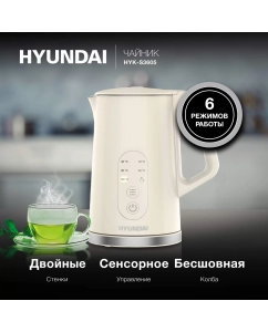 Купить Чайник электрический HYUNDAI HYK-S3605 1.7 л бежевый  в E-mobi