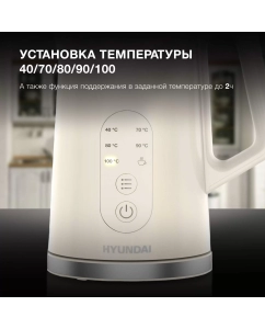 Купить Чайник электрический HYUNDAI HYK-S3605 1.7 л бежевый  в E-mobi