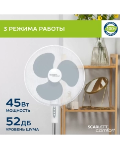 Купить Вентилятор напольный Scarlett SC-SF111B01 16 белый; серый  в E-mobi