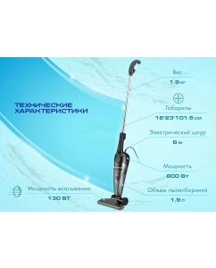 Купить Пылесос Endever SkyClean VC-284 серый  в E-mobi