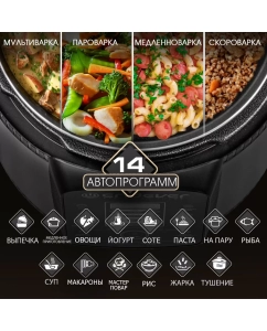 Купить Мультиварка-скороварка Endever VITA-150 серебристый  в E-mobi