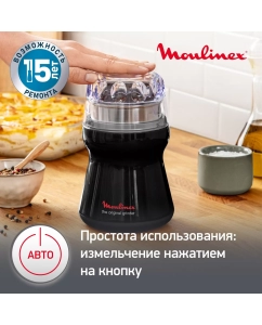 Купить Кофемолка Moulinex The Original Grinder AR110830, черный  в E-mobi