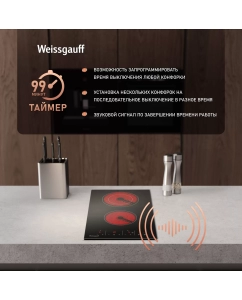 Купить Варочная панель Weissgauff HV 312 BKS  в E-mobi