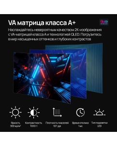 Купить 27" Монитор ABR Technology MC27GQC-i1 Black 165Hz 2560x1440 VA  в E-mobi