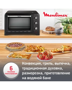 Купить Мини-печь Moulinex Optimo OX464810, черный/серебристый  в E-mobi